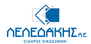 Λελεδάκη Οικοδομικά υλικά & εμπόριο σιδήρου, Μορφοποίηση οπλισμού σκυροδέματος. Διεθνώς πιστοποιημένη ποιότητα.